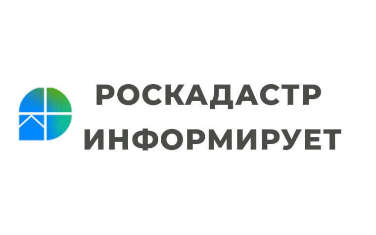 Как получить копии документов на недвижимость?.