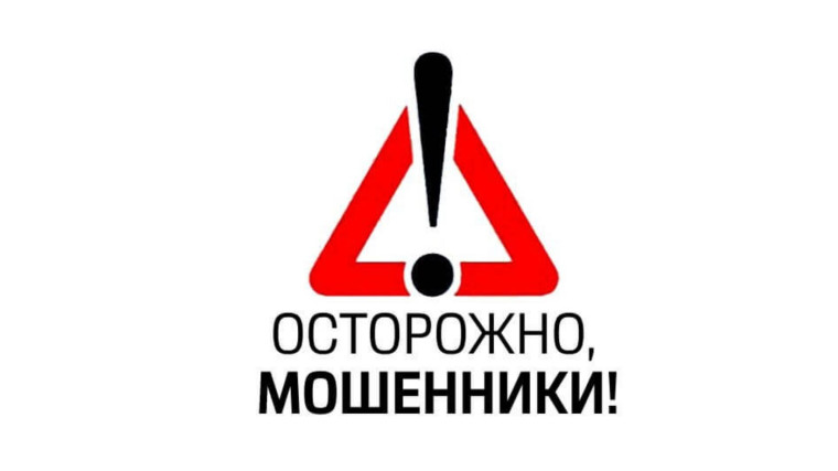 Прокуратура предостерегает. Прокуратура предостерегает.