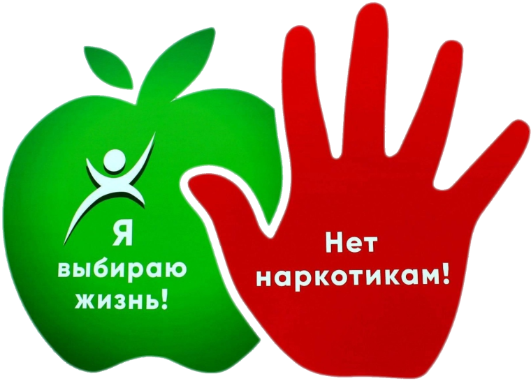 Информационный антинаркотический контент. Информационный антинаркотический контент.